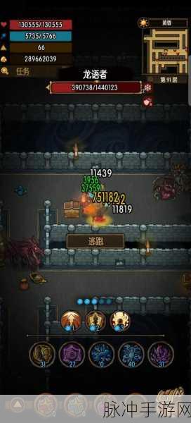 贪婪洞窟1-200层深度通关攻略指南