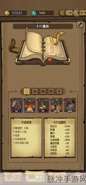 贪婪洞窟1-200层深度通关攻略指南