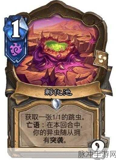 炉石传说通灵学园扩展包战士卡牌全攻略