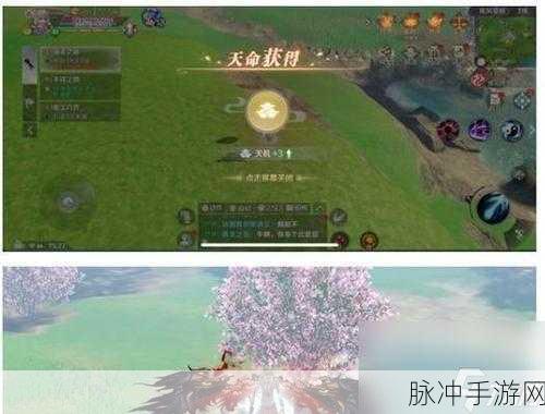 完美世界手游新手快速升级全攻略