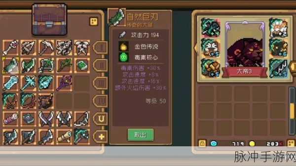 元气骑士前传炎阳使专属武器高效刷取全攻略