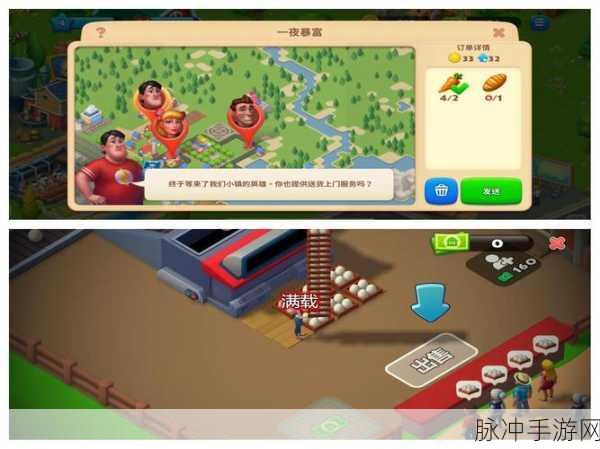 港岛农场与生存游戏下载,打造你的梦幻田园帝国