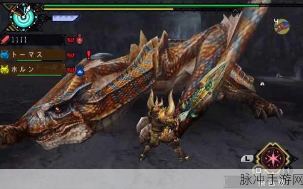 怪物猎人P3全饮料任务解锁攻略,详尽条件与策略指南