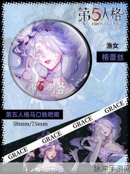 第五人格角色调整详情深度解析,手游公司的策略与优化