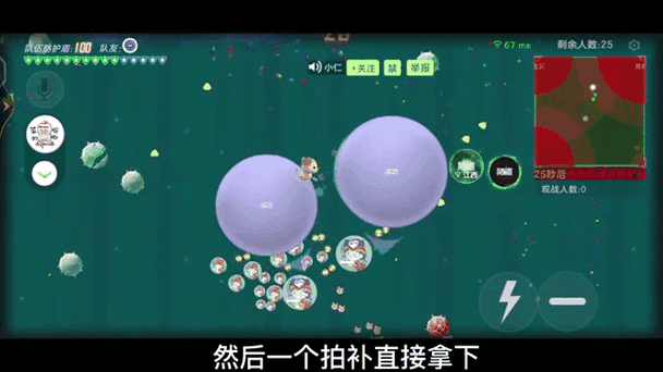 球球大作战战队赛深度攻略，分身扫球技巧与最新热门作用全解析