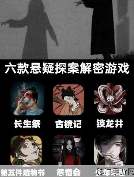 游戏怪谈获胜攻略，揭秘游戏奇闻异事背后的胜利秘籍