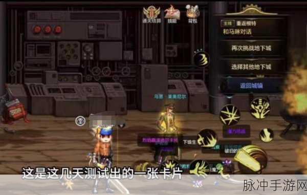 DNF玩家必看深度攻略,揭秘哪些地图掉落高级装备几率更高且数量更多