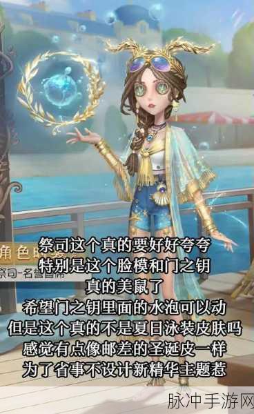 第五人格祭司技能深度解析,成为逃脱战场上的灵魂舞者攻略