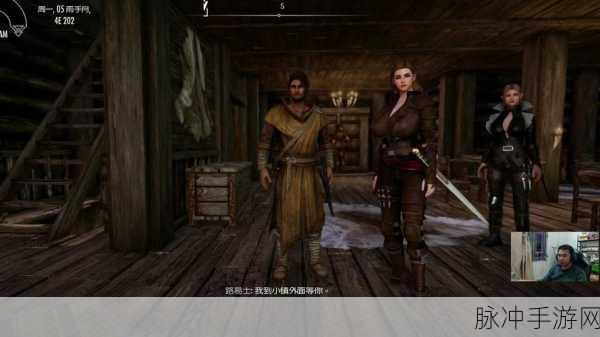 上古卷轴5手游深度攻略,技能与任务交织的探索冒险之旅