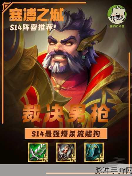 金铲铲之战，达成12人口的详细方法与技巧全解析