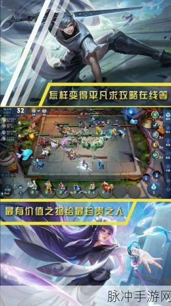 王者荣耀王者模拟战新版最强阵容,蜀国战士流玩法深度教学