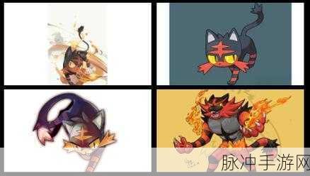 口袋妖怪XY深度探索,璀璨新星——火斑喵的全面攻略