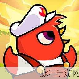 生存之鸭下载，动作闯关手游新体验全攻略