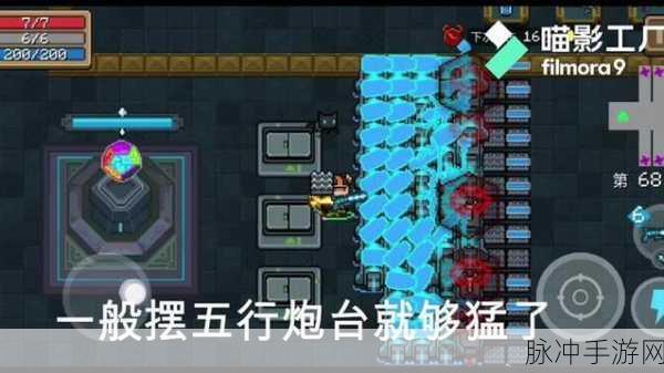 元气骑士,揭秘古代传送门的进入方法与通关攻略