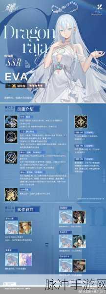 龙族幻想现有世界BOSS信息全汇总攻略