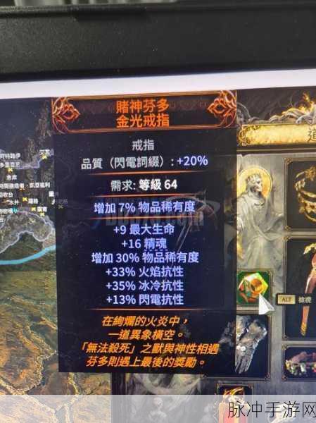 流放之路召唤师武器选择全攻略