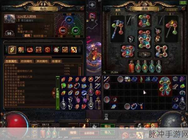 流放之路召唤师武器选择全攻略