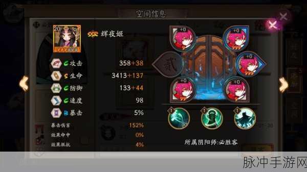 阴阳师手游傀儡师攻略,全方位解析与御魂搭配深度探索