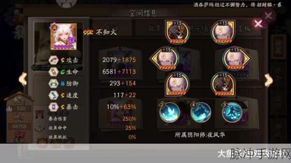 全面解析阴阳师中克制不知火三化鲸阵容的有效策略与方法