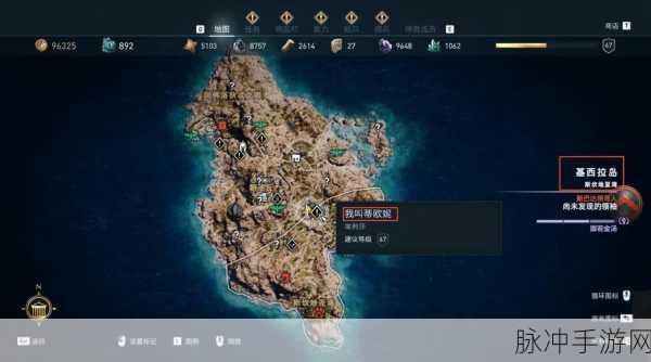 刺客信条奥德赛，遗世岛屿独眼巨人解锁全攻略