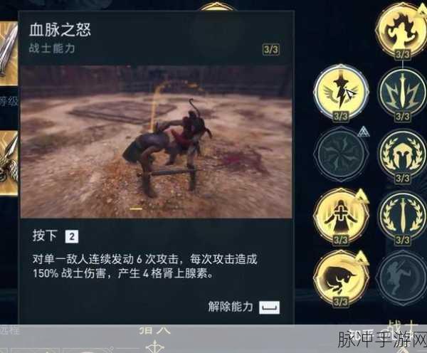 刺客信条奥德赛,遗世岛屿独眼巨人解锁全攻略
