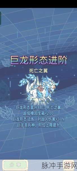 最强蜗牛神龙许愿攻略,揭秘凶残装备奖励的奥秘