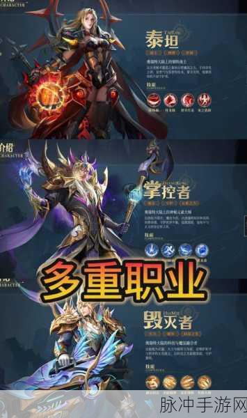 刀剑神域世界安卓版震撼上线，3D动作手游新纪元正式开启