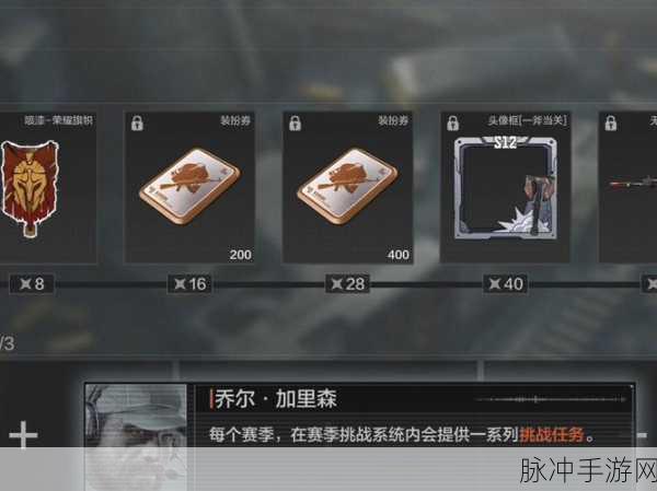 暗区突围特维拉许可证获取全攻略，解锁势力新篇章
