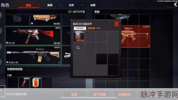 暗区突围特维拉许可证获取全攻略,解锁势力新篇章