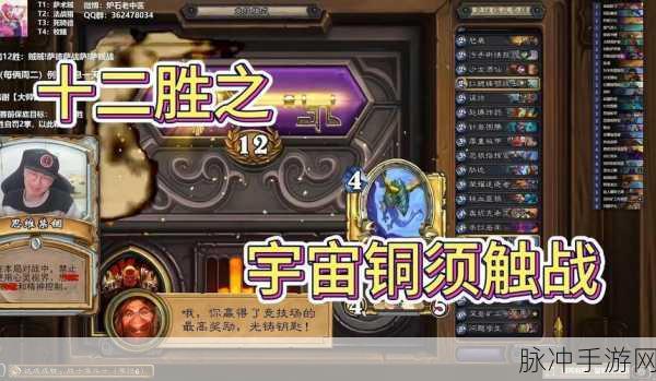 炉石传说竞技场零失败12胜全攻略