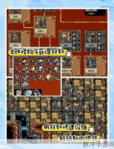 山姆的关卡制造器,打造你的像素冒险世界