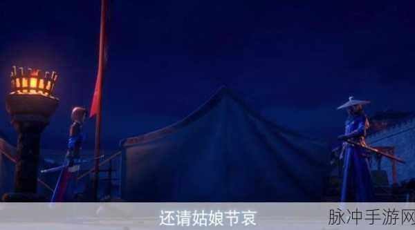 不良人3手游棋天命执棋任务完成方法深度解析