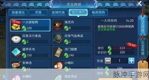 倩女幽魂手游换绑手机号全面指南及注意事项