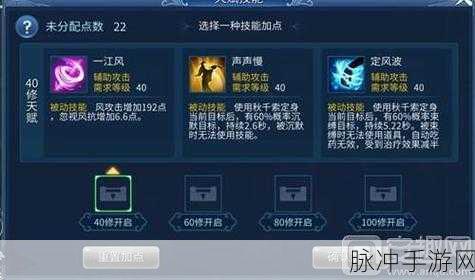 倩女幽魂手游换绑手机号全面指南及注意事项