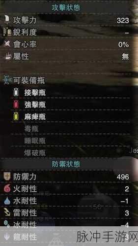 怪物猎人P3，轰龙弓与角龙弓深度对比，哪款更适合你？