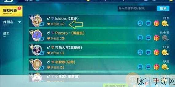 QQ飞车手游车队管理攻略,如何解绑QQ群?