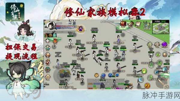 修仙家族模拟器2矿石获取方法与高效开采攻略