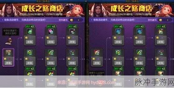 DNF手游攻略,全面解析钢铁片的获取途径