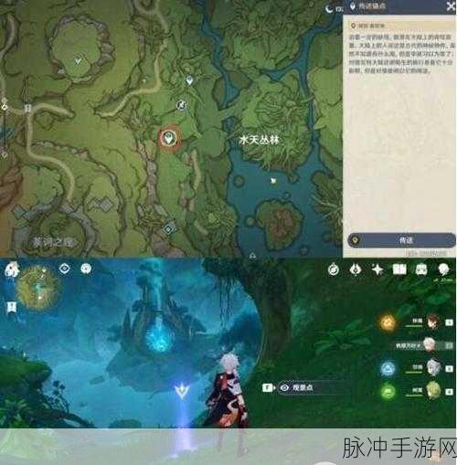 原神呼风唤雨成就解锁全攻略,掌握法留纳神机的力量