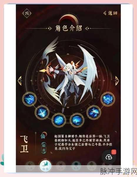 神仙道手游深度攻略,揭秘仙沉香召唤等级与招募细节