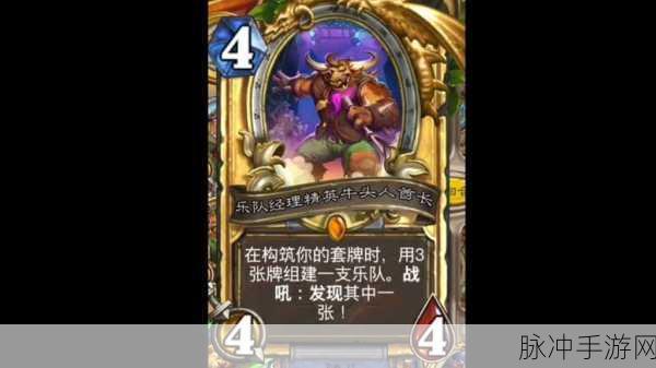 炉石传说部落酋长全面攻略,深度策略解析与通关技巧探讨
