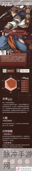 天地劫幽城再临新手角色培养攻略,全方位解锁高效练级与成长秘籍
