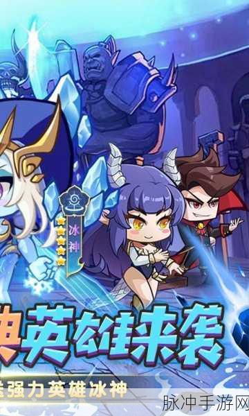魔塔手机版下载，深入角色扮演与策略闯关的奇妙之旅