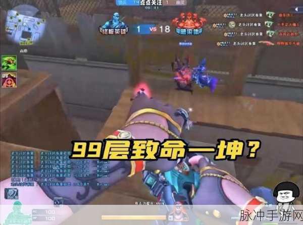 穿越火线,致命一击的魅力与深度策略解析