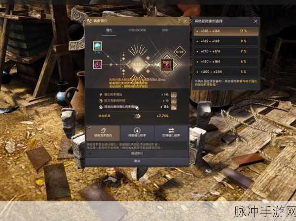 黑色沙漠手游攻略，揭秘装备潜力突破的核心材料