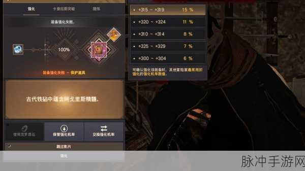 黑色沙漠手游攻略,揭秘装备潜力突破的核心材料