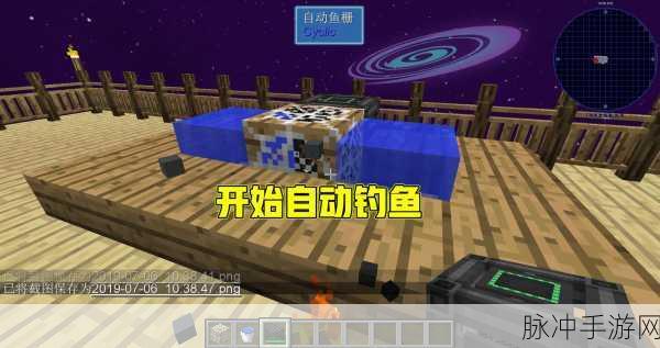 我的世界自动钓鱼机制作全攻略,轻松享受钓鱼乐趣
