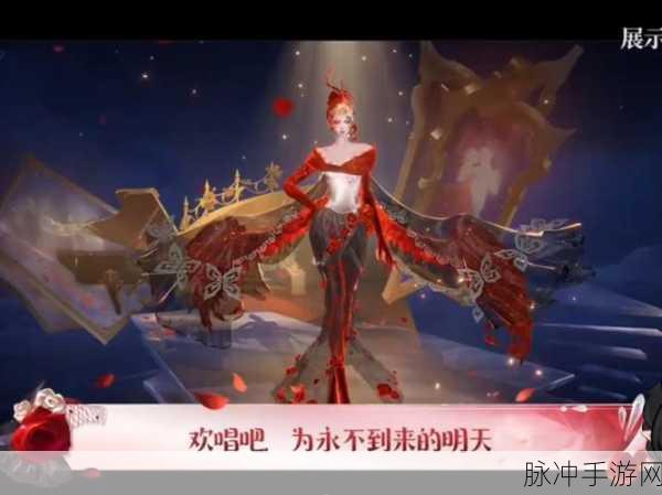 王者荣耀芈月新皮肤璀璨新程，星河月华共谱华美篇章深度解析