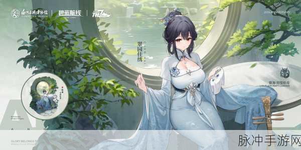 碧蓝航线龙骧干物武士皮肤全解析及高效获取新攻略欣赏