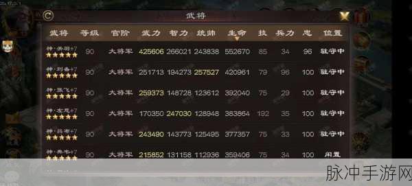 热血三国策略新体验,三国群英录手游下载全攻略